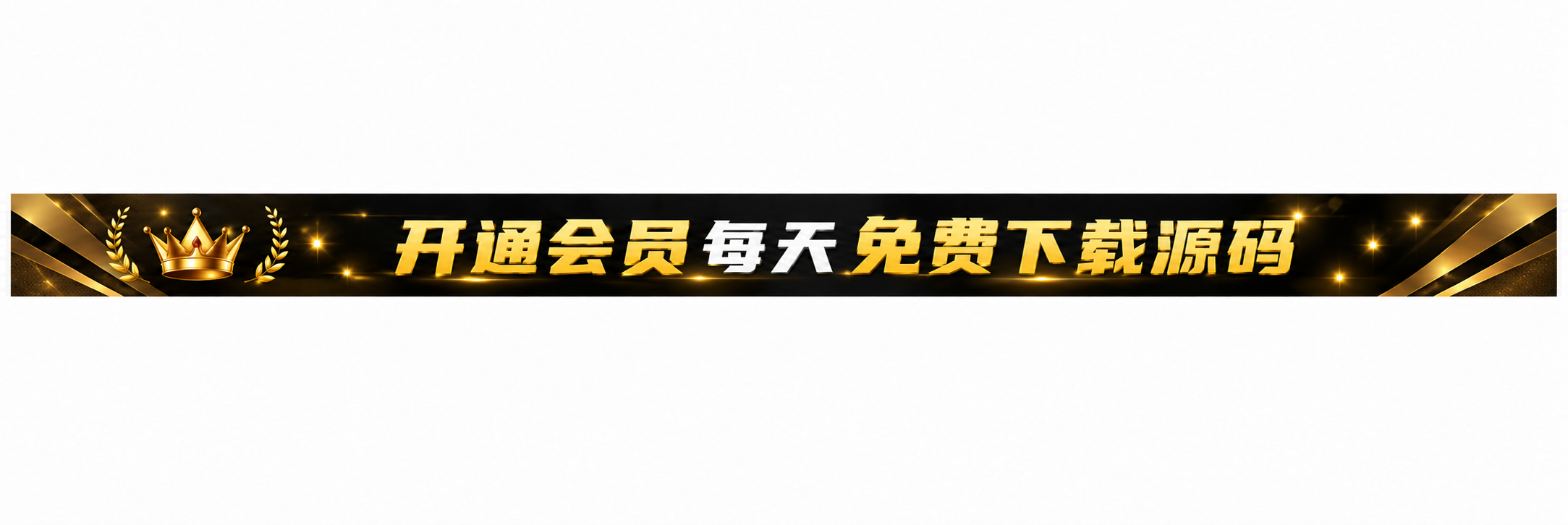 广告