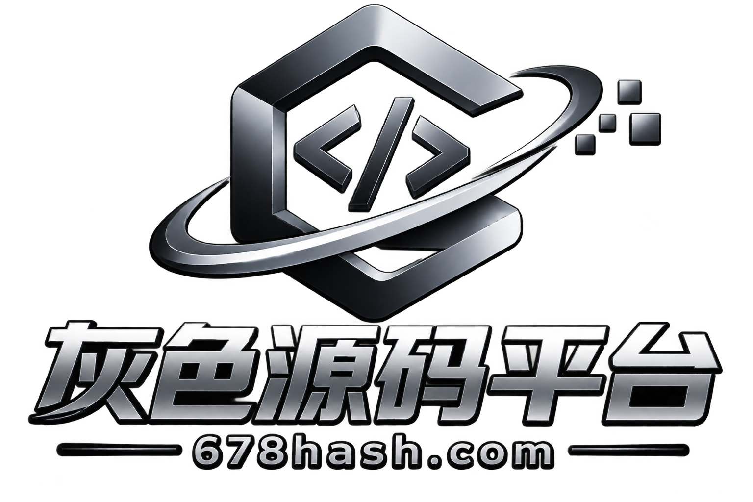 灰色源码平台