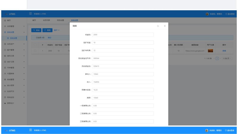 亲测精品/全新JAVA多语言秒U系统/四链质押生息/挖矿秒u系统