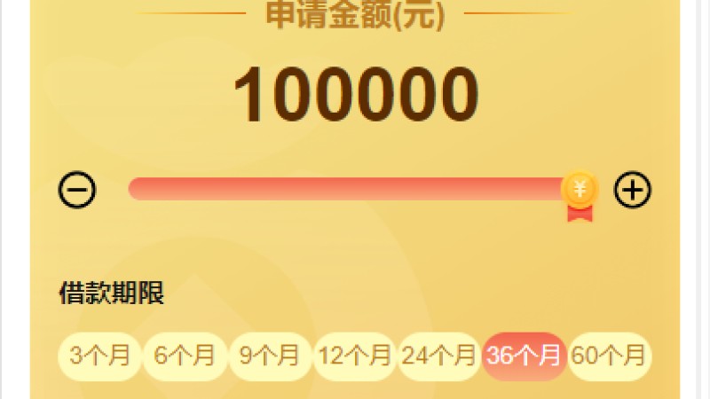 亲测精品/a401vue开发的贷款管理系统源码
