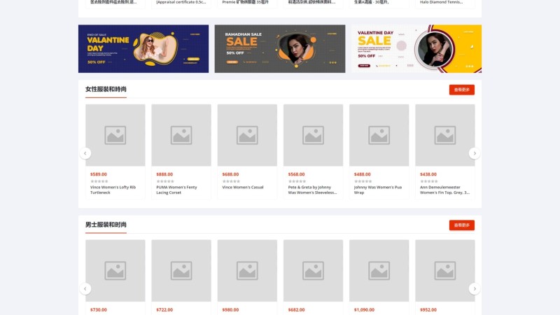 亲测精品/A365多语言跨境B2C商城系统 – 支持多商户、多币种与多种支付方式