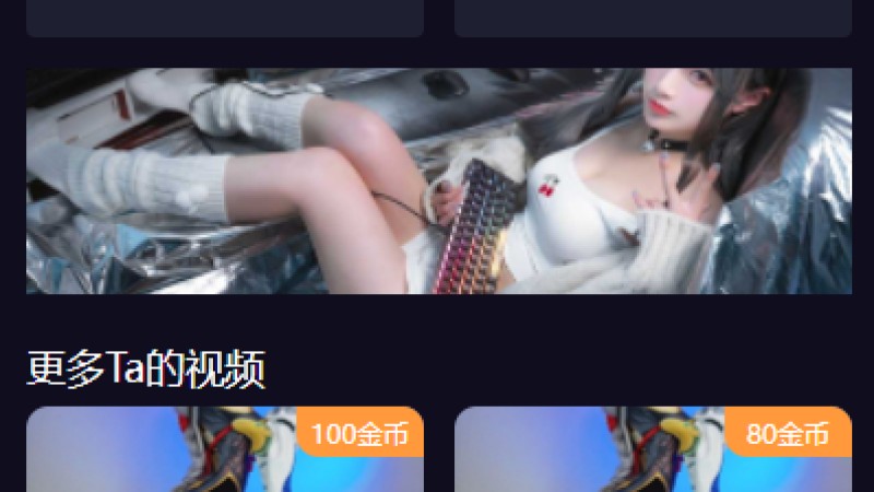 FastAdmin多合一内容平台源码 | 短视频+知识付费+小说系统全套解决方案