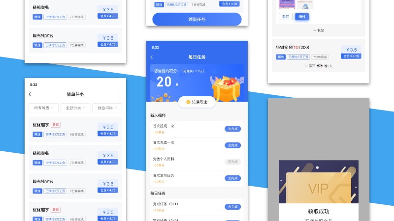修复版任务悬赏APP系统源码 | 支持活动营销+三级分销+返佣系统+积分商城