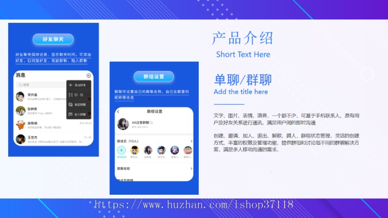 即时通讯IM源码 | 支持二次开发与原生部署的社交聊天系统