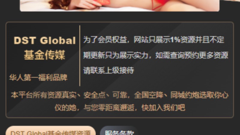 亲测精品/A413空降任务系统源码 | 同城服务管理平台黑色版下载