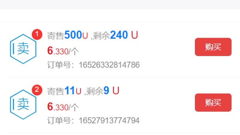 亲测精品/A291二开版多语言USDT OTC场外交易平台开发 | 支持三方支付的USDT买卖交易系统搭建