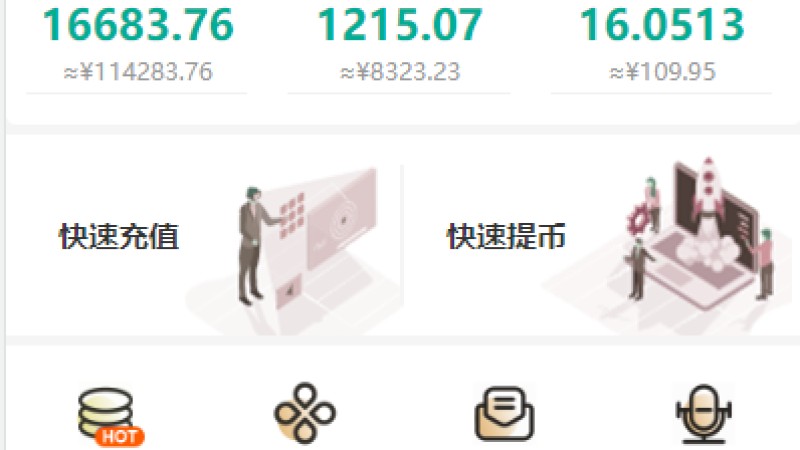 亲测精品/A441全新多语言UI交易所系统 | 支持永续合约+基金理财+锁仓质押源码