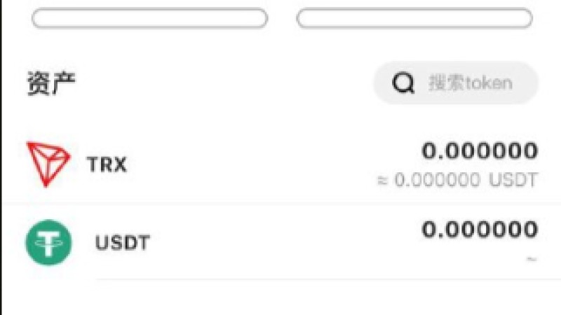 亲测精品/A429区块链钱包开发 | 原生钱包源码开放下载 | 支持ETH/BTC/TRX等主流币种