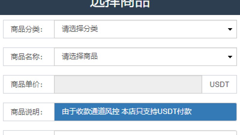 亲测精品/A421最新发卡系统支持USDT四链授权 | 秒U+盗U源码+Telegram机器人消息推送