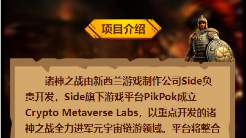 亲测精品/A408区块链游戏+理财新纪元 | DAPP链游开发 | BSC元宇宙+NFT质押系统源码