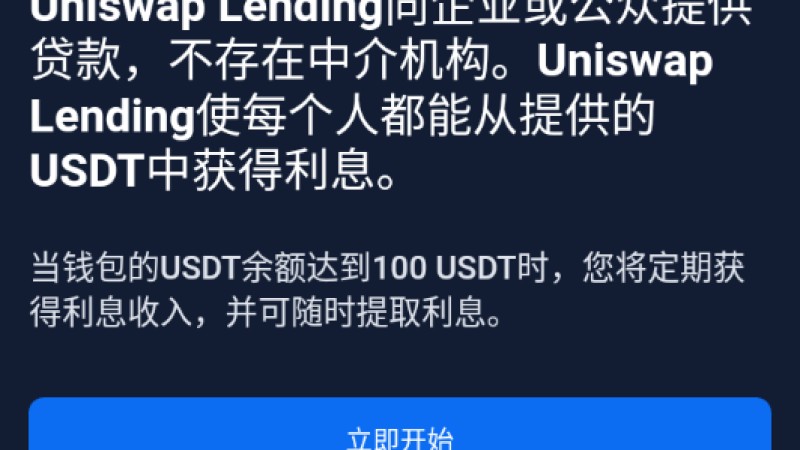 亲测精品/A403二开版多语言USDT质押授权秒U系统 | 支持TRC/ERC/BSC三链质押生息平台