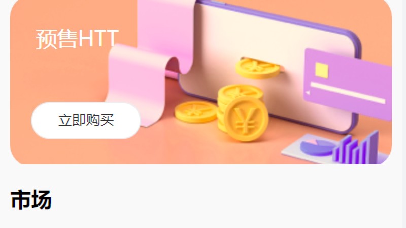 亲测精品/A399一站式DeFi理财系统开发 | 含质押挖矿与虚拟币分红功能源码