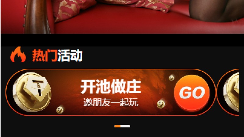 亲测精品/A395全新BSC链哈希竞猜系统开发 | 支持DApp部署 + Uniapp前端搭建