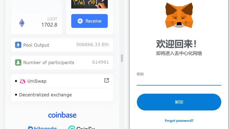 新UI授权秒U系统/单ERC钱包授权/ETH授权质押挖矿/小狐狸钱包合约授权