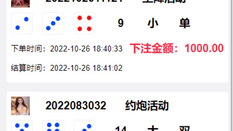 亲测精品/a396空降任务系统-同城高效接单平台