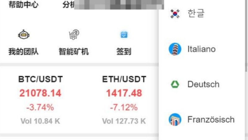 全新Bbank多语言交易所系统开发 | 支持智能矿机+质押生息+团队奖励模式