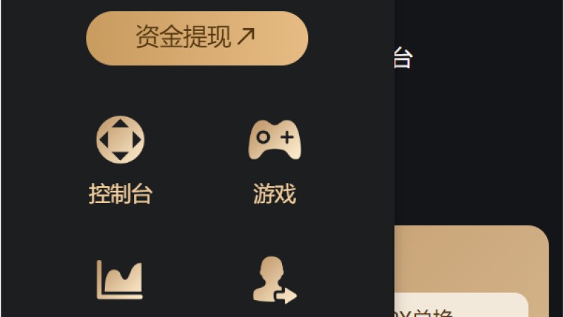 多语言USDT/TRX哈希竞猜游戏 | 区块链哈希值预测平台 HTML前端开发