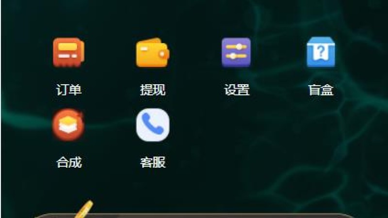 UniApp版NFT数字藏品交易平台 | 支持3D艺术品合成盲盒+二级市场交易+区块链上链