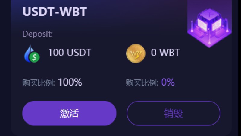 双语言DApp区块链理财系统 – 高效稳定的投资分红质押平台