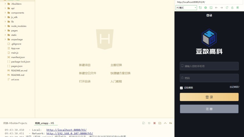 人人矿机系统 – 理财云矿机交易平台 | 支持杠杆交易的IPFS/Filecoin挖矿