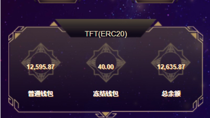 USDT质押挖矿+云矿机系统 USDT理财系统