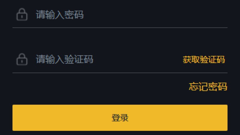 亲测精品/A117区块链交易所系统平台 | 完整功能