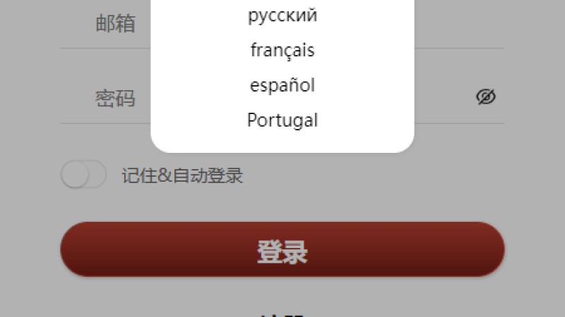 亲测精品/A110TRX多语言理财系统开发 | 虚拟币挖矿平台