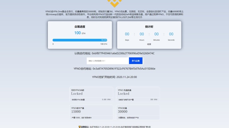 亲测精品/A36区块链的矿机租赁与挖矿合约系统，集成BTC矿池与ETH算力交易平台
