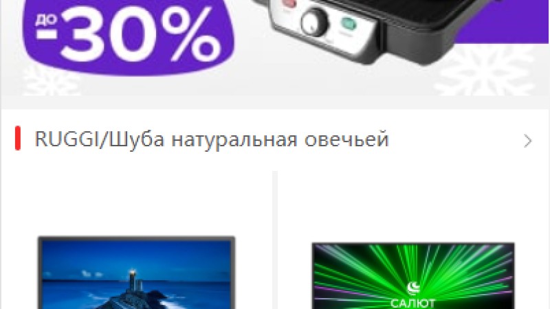 亲测精品/A440全新二次开发俄语奢侈品商城系统 | 支持商品在线回收与回购功能
