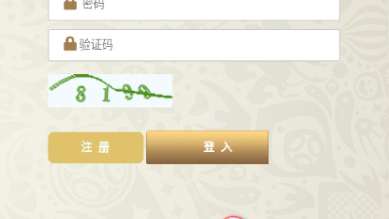 亲测精品/A434TG淘金网二开版世界杯反波胆源码 球盘系统