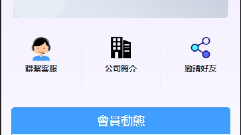 亲测精品/A431【Java刷单系统源码】多语言抢单刷单平台开发 支持连单+额外单功能