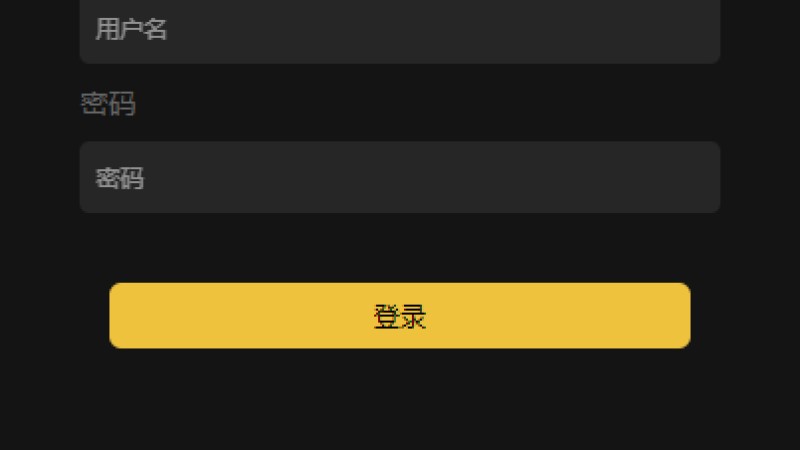 亲测精品/A411微盘源码+伪交易所系统 | 最新二开版支持多语言外汇虚拟币