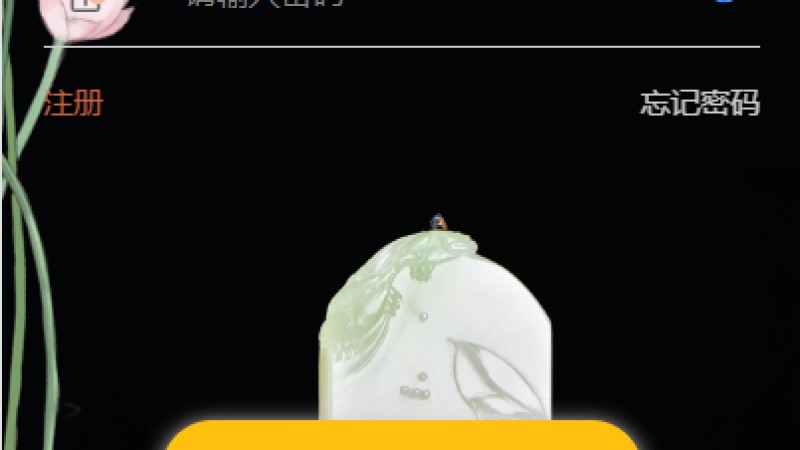 亲测精品/A402前端uinapp竞拍商城系统 | 支持转拍+闪拍+挂售+转卖功能 | 源码