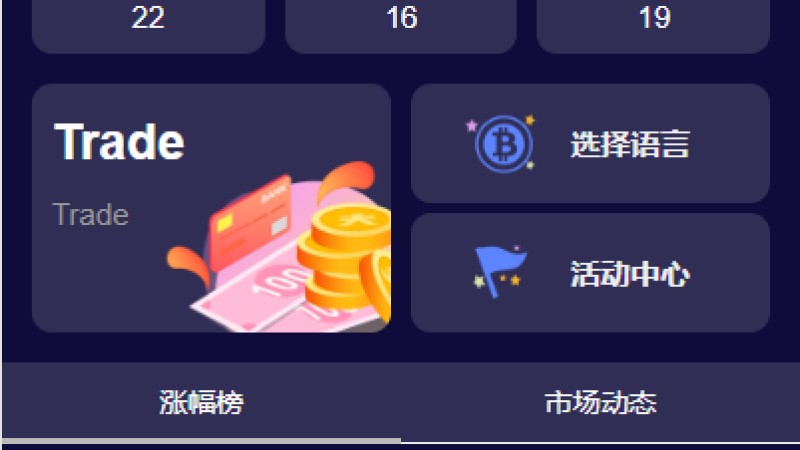 亲测精品/A388全新UI微盘系统源码 | 支持区块链微交易与秒合约虚拟币交易