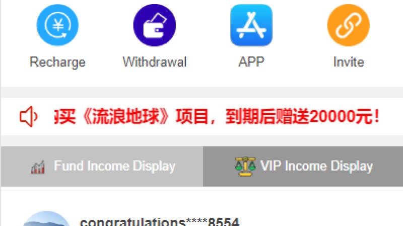 亲测精品/A357双语言理财系统开发 | 海外理财产品投资平台源码
