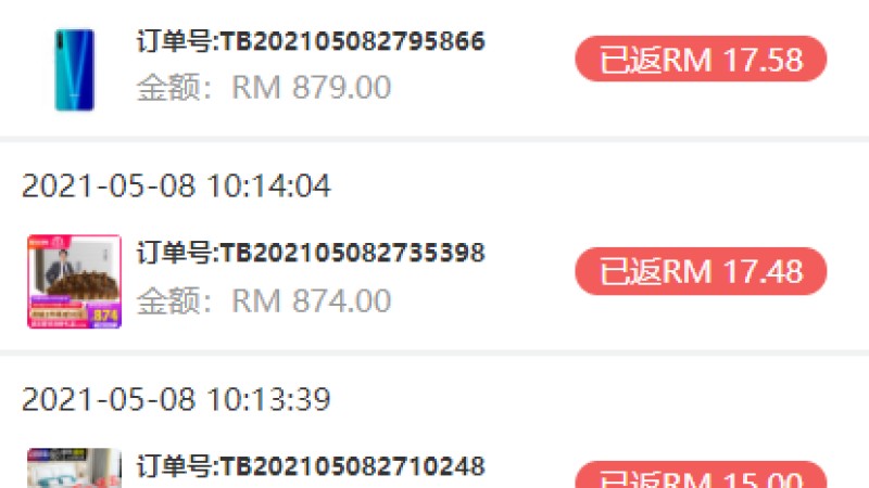 海外版V8抢单系统新增连单设置功能 | 提升刷单效率与订单匹配
