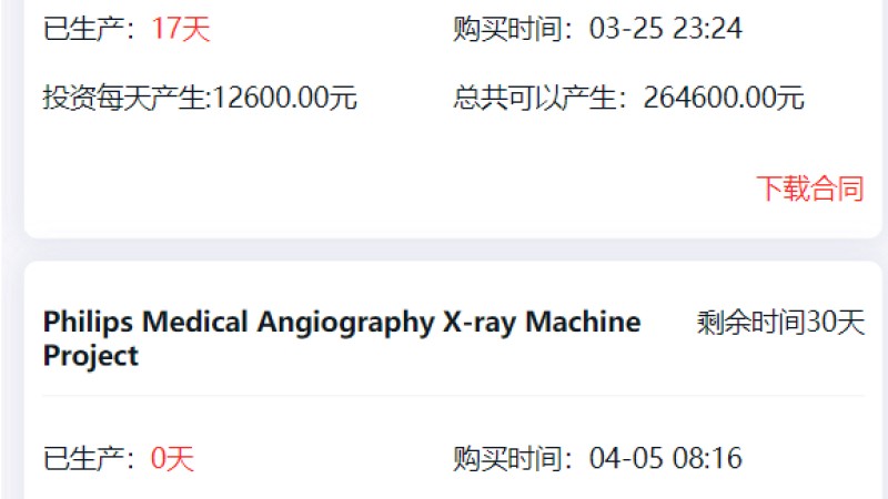 多语言国际金融理财平台源码 | 海外投资项目+基金返利系统