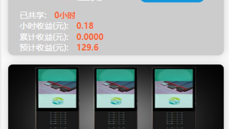 支持六国语言的定制充电宝 | 海外虚拟投资理财TRX充值