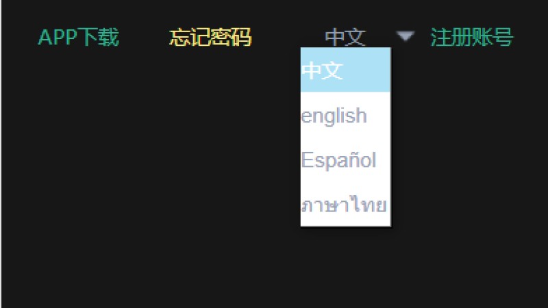 亲测精品/A242多语言区块链矿机系统开发 | 支持USDT质押挖矿与智能合约交易平台