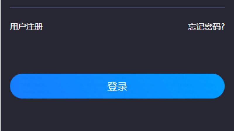亲测精品/A240USDT算力理财系统定制 | 支持多语言质押挖矿平台