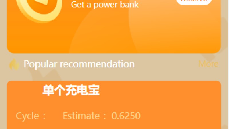 亲测精品/A219区块链+新能源投资系统源码 | 支持多语言国际版部署