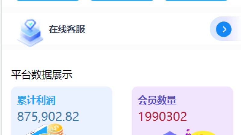 亲测精品/A212新版多语言TRX理财投资系统 – 支持算力存币生息与矿池挖矿