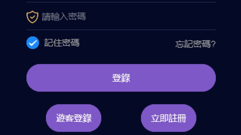 亲测精品/A200全新Vue开发28游戏源码｜伪交易所系统｜游客试玩+内置客服系统