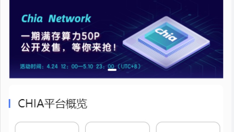 亲测精品/A193云算力矿机系统 | 支持USDT支付的区块链挖矿平台