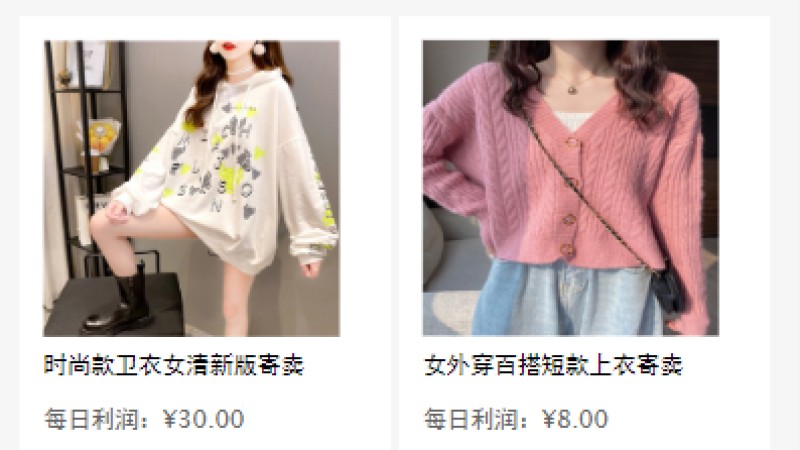 亲测精品/A183摆摊投资理财系统源码｜女性投资盘分红模式平台