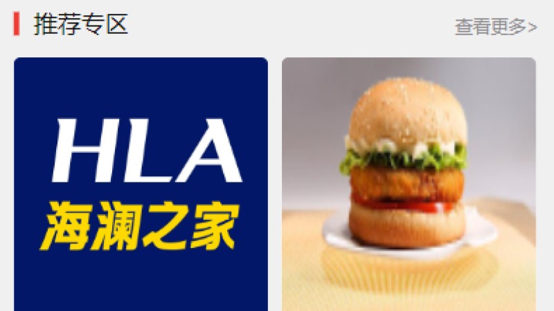 亲测精品/A182US算力商城系统开发 | USDT充值+购物返利模式