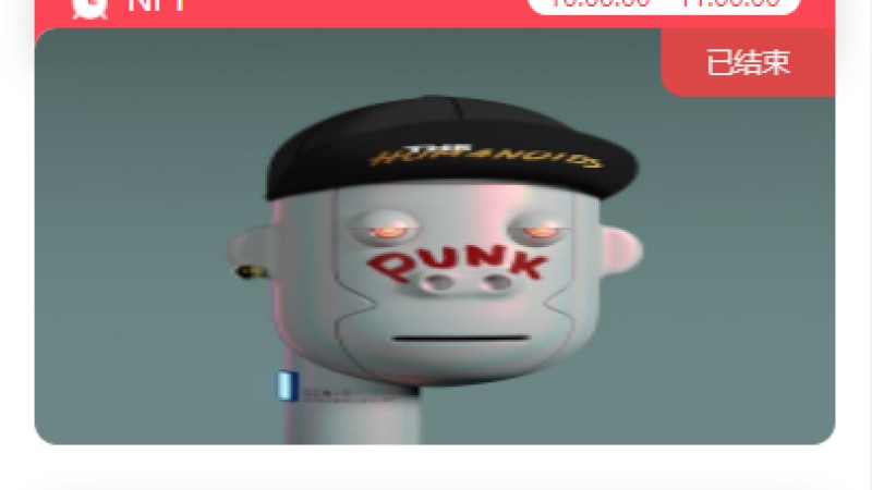 亲测精品/A134NFT数字艺术品交易平台 | 支持VUE钱包的NFT交易系统
