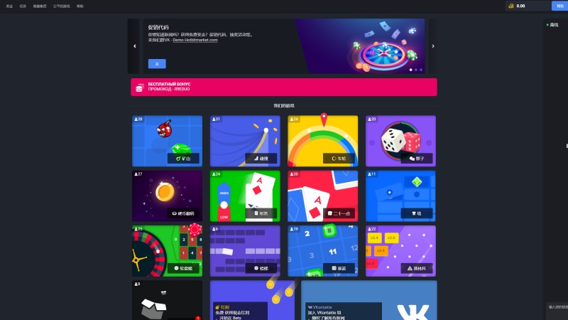 亲测精品/A121去中心化游戏竞猜系统海外版上线 | 支持实时互动聊天室