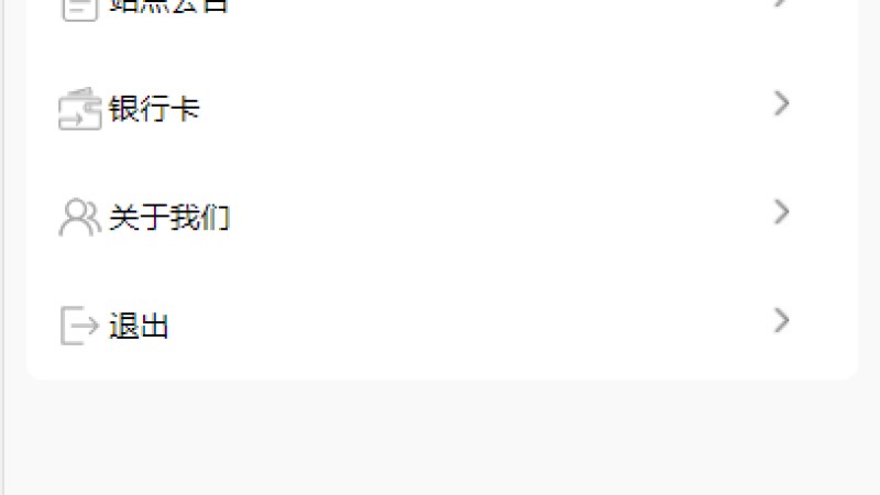 亲测精品/A101全新开发多语言微盘系统 | 支持外汇/股票投资与交易所