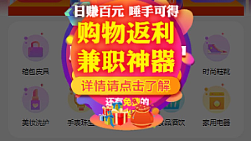 全新返利商城系统含拼团抢购功能 | 快速部署WAP端 | 自带UniApp